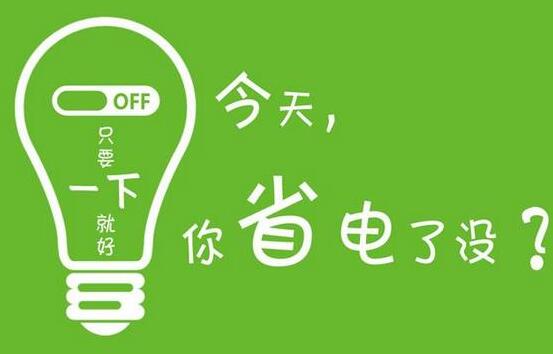 如何讓空氣能熱水器使用起來(lái)更省電?