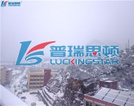 甘南迭部迎降雪 瑞星高科超低溫?zé)岜梅€(wěn)定運(yùn)行