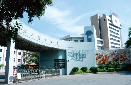 江西理工大學(xué)