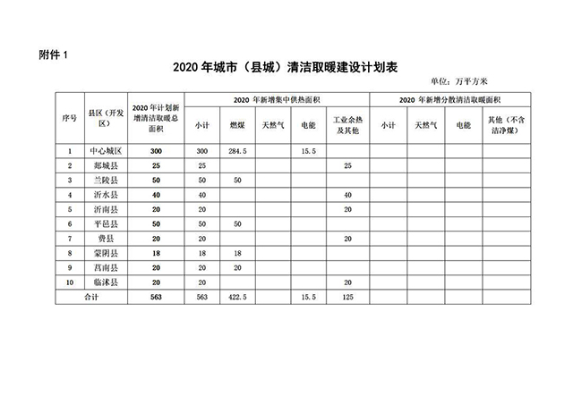 微信圖片_20200912145559.jpg